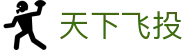 天下飞投 - 官方直营保障每一份快乐
